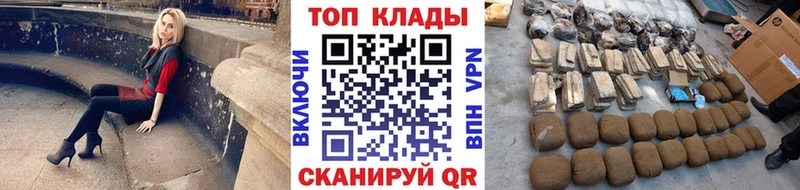 Купить закладку Жуков СК kraken онион ГАШ