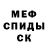 МЕТАДОН VHQ Mark Andoyo