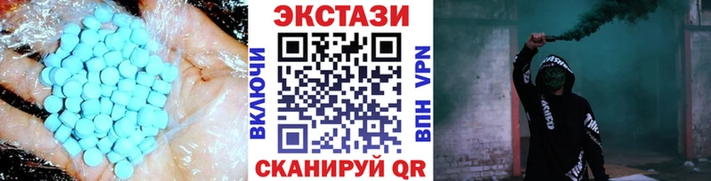 Ecstasy Cube  где купить наркоту  Жуков 