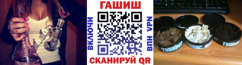 где продают наркотики  Жуков  ГАШ гашик 
