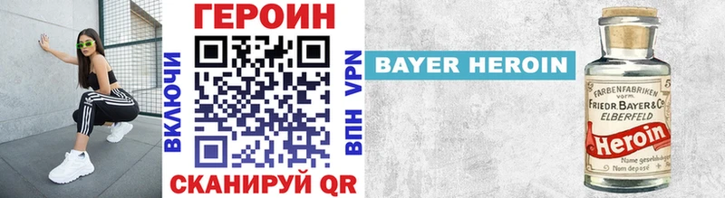 как найти   Жуков  ГЕРОИН хмурый 