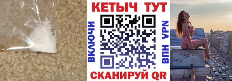 Кетамин ketamine darknet Telegram Жуков