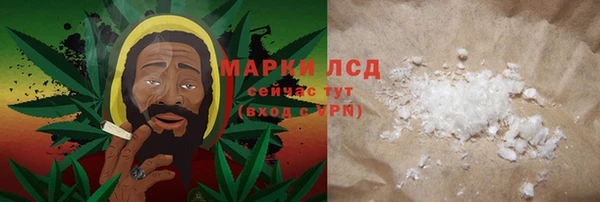 ALPHA-PVP Алзамай