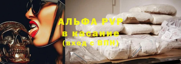 ALPHA-PVP Алзамай