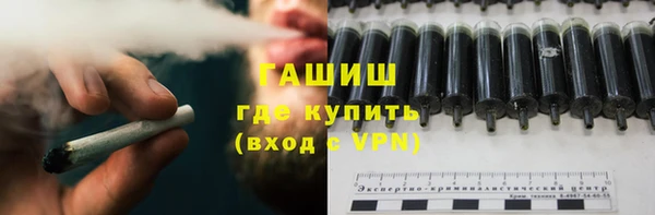 стафф Саяногорск