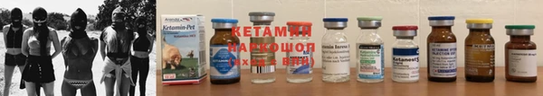 стафф Саяногорск