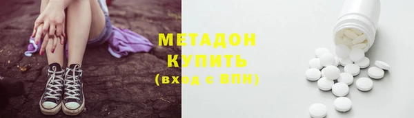 стафф Саяногорск