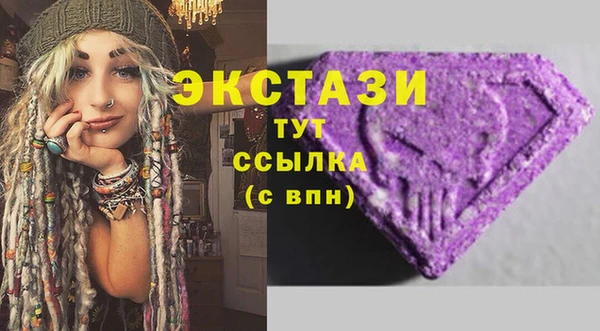 ALPHA-PVP Алзамай
