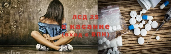 стафф Саяногорск