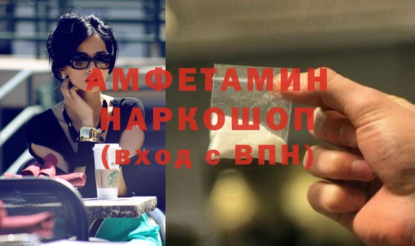 ALPHA-PVP Алзамай