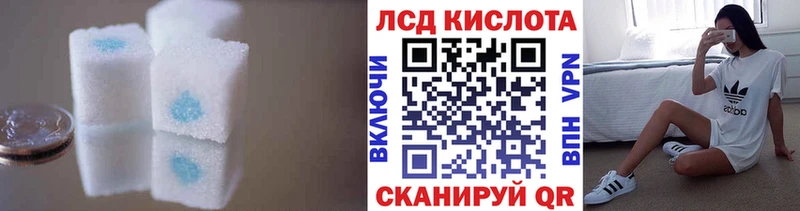 Лсд 25 экстази ecstasy  Жуков 