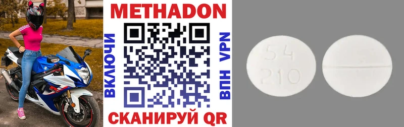 МЕТАДОН VHQ  Жуков 