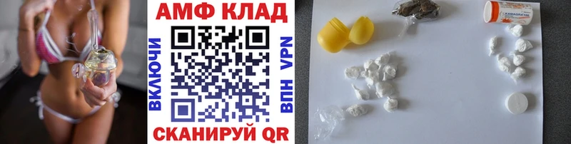 Первитин мет  где купить наркоту  Жуков 