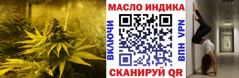Дистиллят ТГК гашишное масло  Жуков 