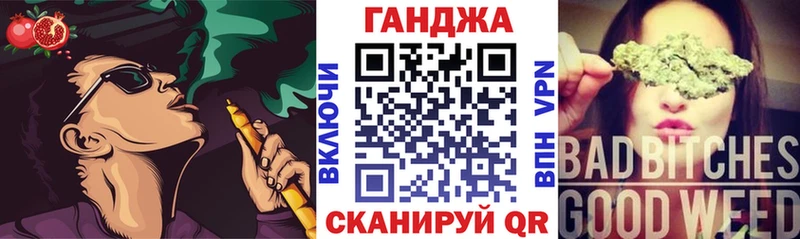 хочу Жуков Марихуана AK-47