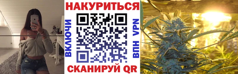 Бошки Шишки конопля Жуков